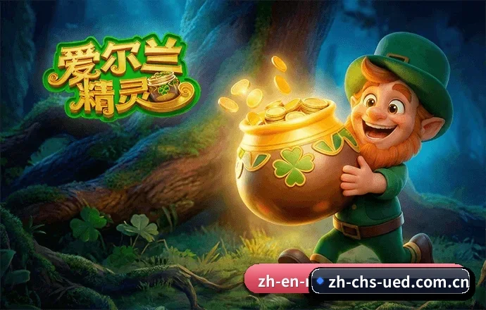 数字体育布局 - UED官方品牌矩阵落地，凭借行业领先的合规技术资质，树立体育数据与资讯分析新标杆。（UED SPORTS）